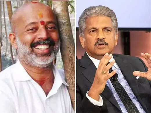 Anand Mahindra